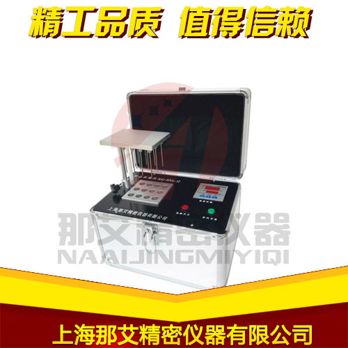 8便攜式樣品濃縮儀